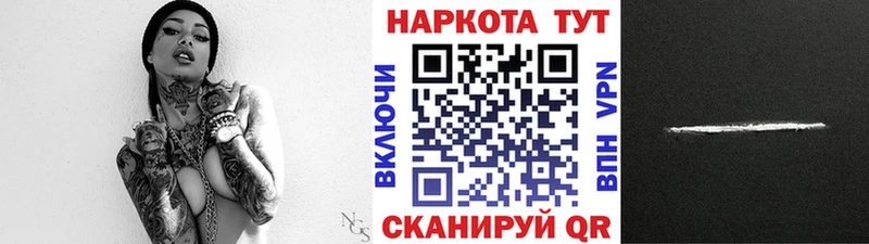 Купить закладку ТГК Меф ГАШИШ COCAIN Альфа ПВП Ахтубинск