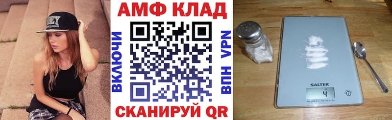 АМФЕТАМИН 98% Ахтубинск