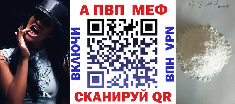 Alfa_PVP крисы CK  Купить где  Ахтубинск 