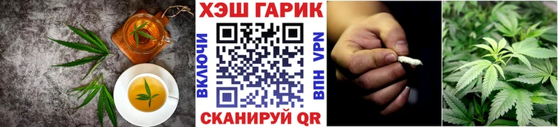 Купить закладки Ахтубинск Cannafood марихуана