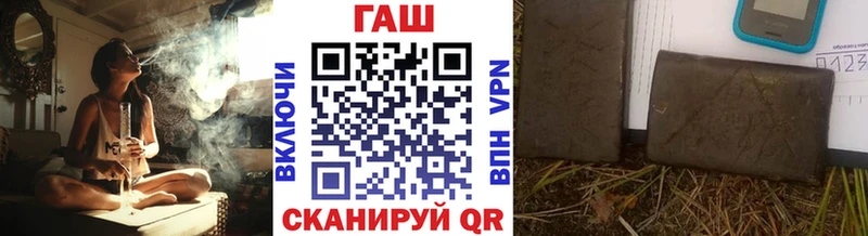 ГАШ Ice-O-Lator  Купить  Ахтубинск 