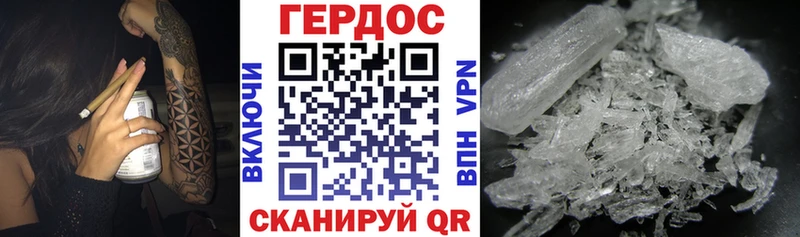 Купить  Ахтубинск  Героин афганец 