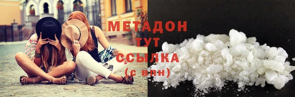 мяу мяу мука Гусь-Хрустальный