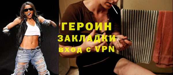 метадон Гусиноозёрск