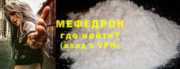 мяу мяу мука Гусь-Хрустальный