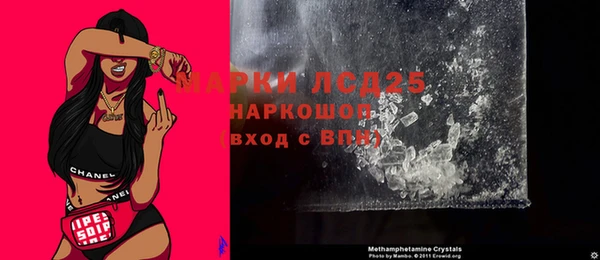 мяу мяу мука Гусь-Хрустальный