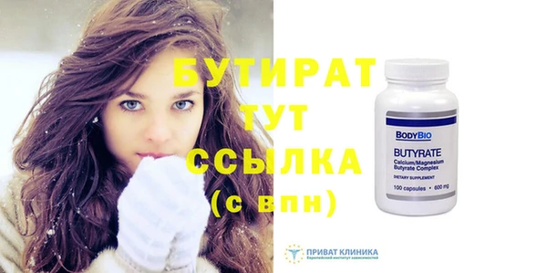 метадон Гусиноозёрск
