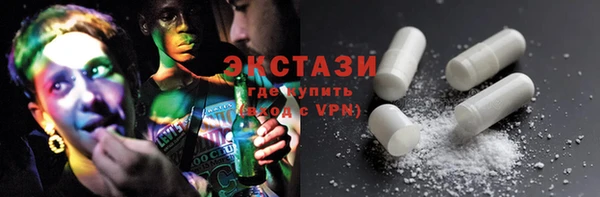 метадон Гусиноозёрск