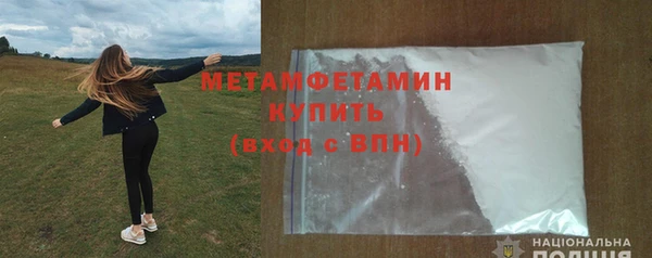 мяу мяу мука Гусь-Хрустальный