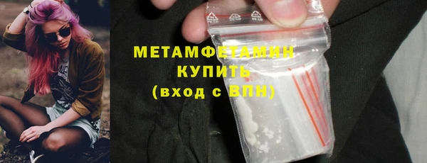 мяу мяу мука Гусь-Хрустальный