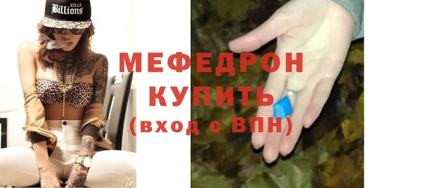 мяу мяу мука Гусь-Хрустальный