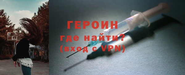 метадон Гусиноозёрск