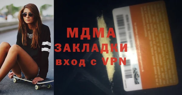 метадон Гусиноозёрск