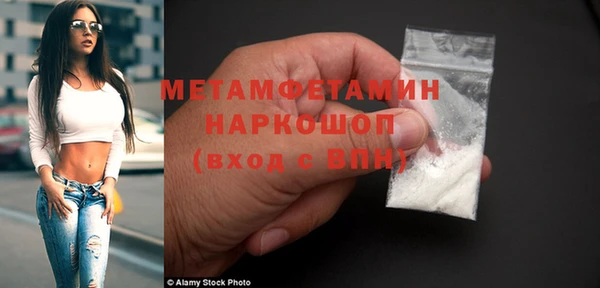 метадон Гусиноозёрск