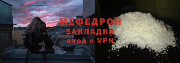 метадон Гусиноозёрск