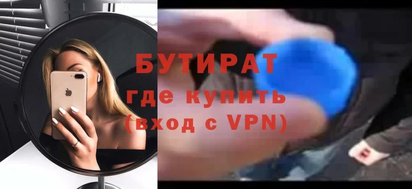 метадон Гусиноозёрск