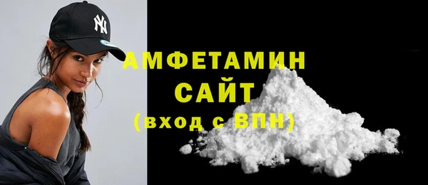 метадон Гусиноозёрск