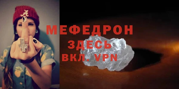 мяу мяу мука Гусь-Хрустальный