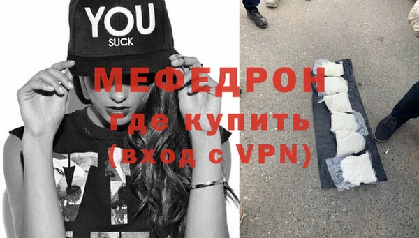 метадон Гусиноозёрск