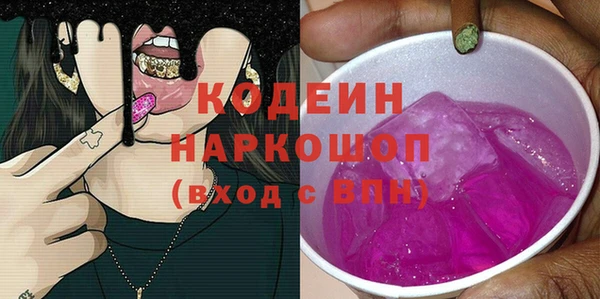 метадон Гусиноозёрск