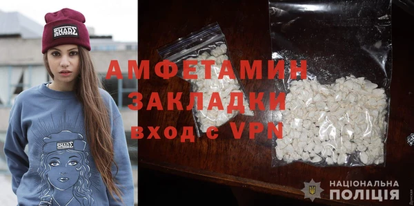метадон Гусиноозёрск