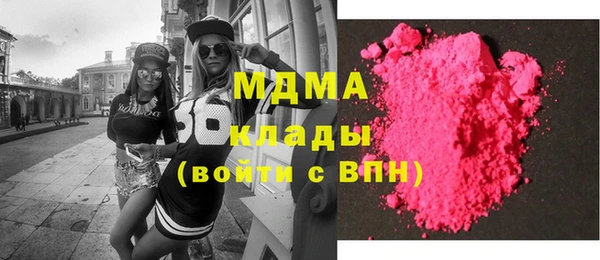 метадон Гусиноозёрск