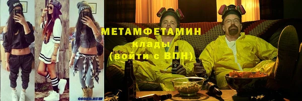 мяу мяу мука Гусь-Хрустальный