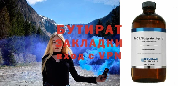 мяу мяу мука Гусь-Хрустальный