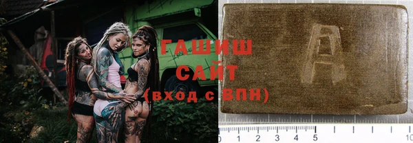 мяу мяу мука Гусь-Хрустальный
