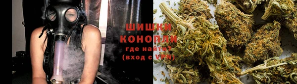 метадон Гусиноозёрск
