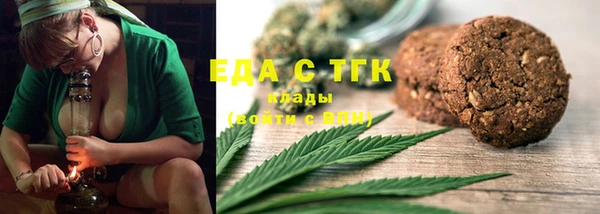метадон Гусиноозёрск
