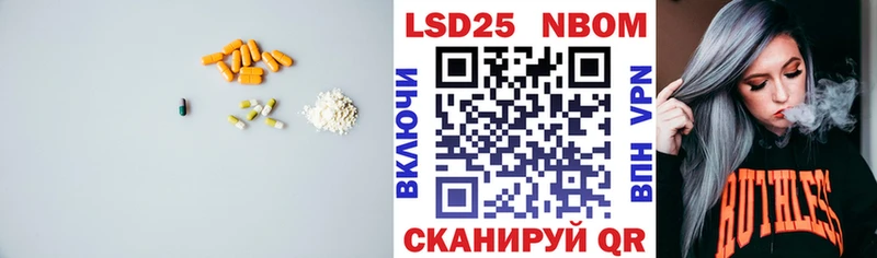 Купить  Ахтубинск  ЛСД экстази кислота 