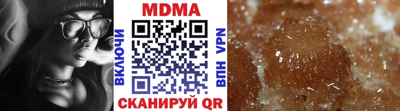 MDMA VHQ Купить Ахтубинск