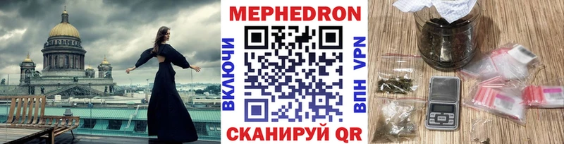 МЯУ-МЯУ mephedrone  Купить  Ахтубинск 