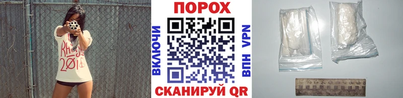 Метамфетамин витя  Купить где  Ахтубинск 