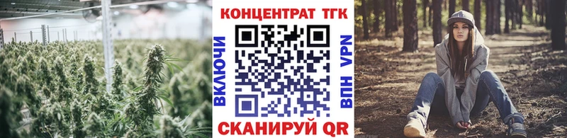 Купить закладки Ахтубинск Дистиллят ТГК Wax