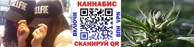 Купить  Ахтубинск  Бошки марихуана сатива 